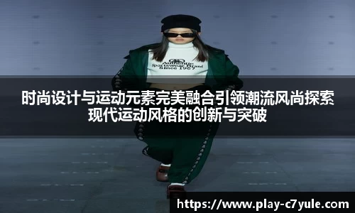 c7娱乐