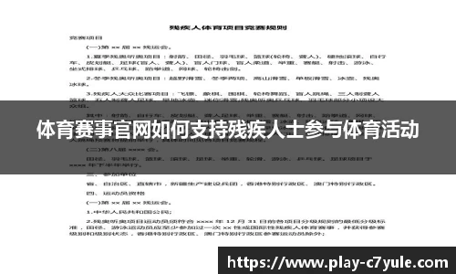 c7娱乐