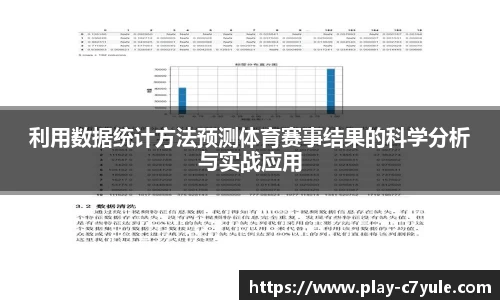 c7娱乐官方网站