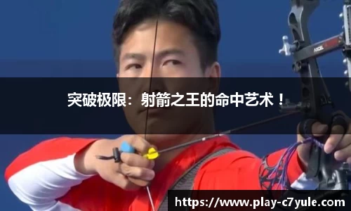 c7娱乐
