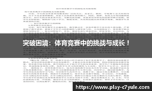 c7娱乐