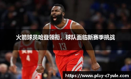 c7娱乐官方网站