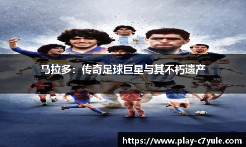 c7娱乐官方网站