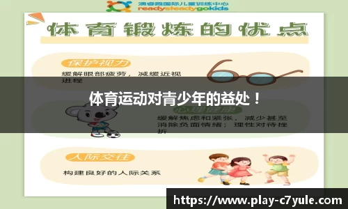 c7娱乐官网