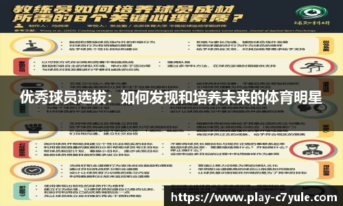 c7娱乐官网
