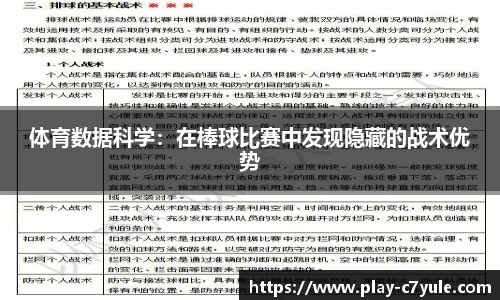 c7娱乐