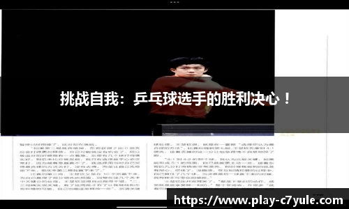c7娱乐