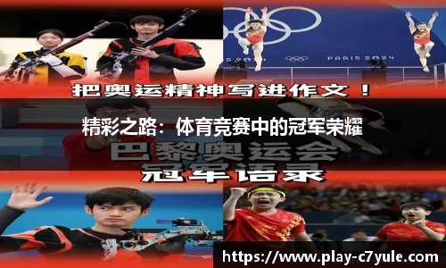 c7娱乐