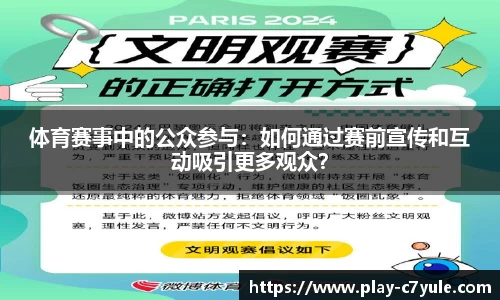 c7娱乐
