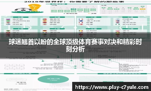 c7娱乐