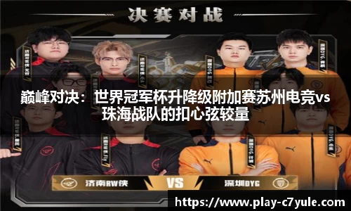 c7娱乐