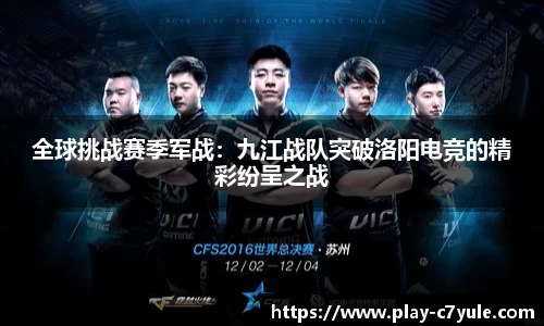 c7娱乐官方网站