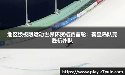 c7娱乐官网