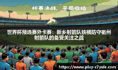 c7娱乐
