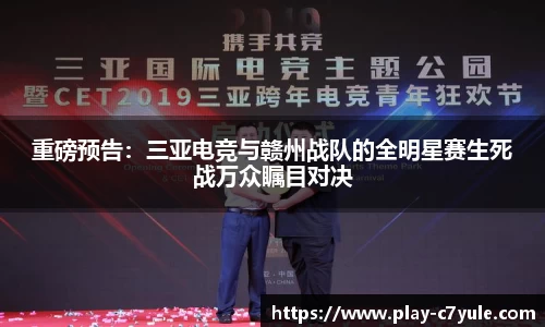 c7娱乐