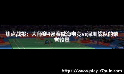 c7娱乐官网