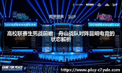 c7娱乐