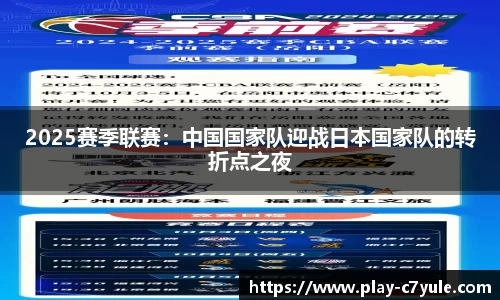 c7娱乐