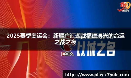 c7娱乐