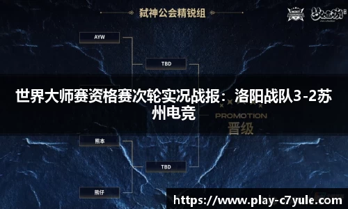 c7娱乐官网