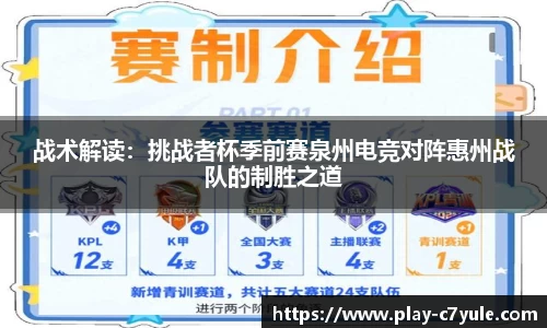 c7娱乐官网
