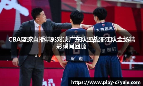 c7娱乐