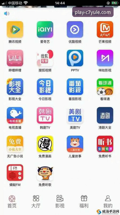 C7娱乐体验如何推荐 C7娱乐平台最新动态:v2.0.5版本体验深度评测,官方正版APP使用全解析