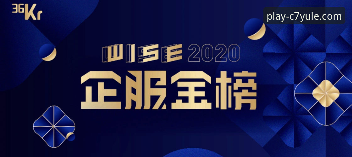 如何找到C7娱乐官方下载地址？行业趋势与实用指南