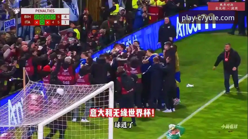 C7娱乐新手入门 为什么意大利的“点球魔咒”总在关键时刻上演?